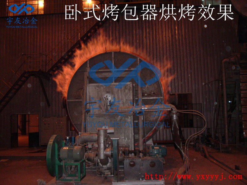 卧式钢包烤包器