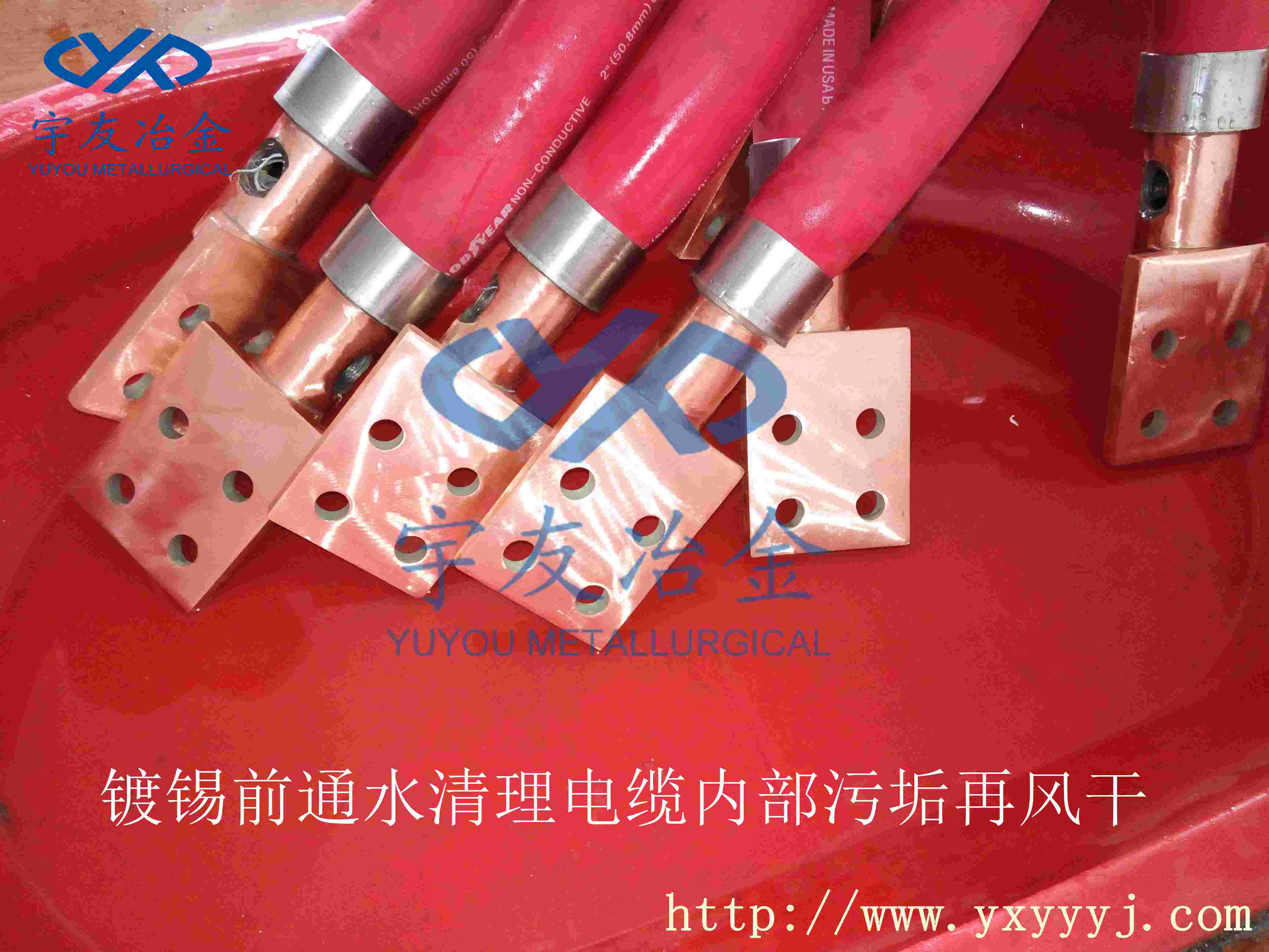 中频炉水冷电缆