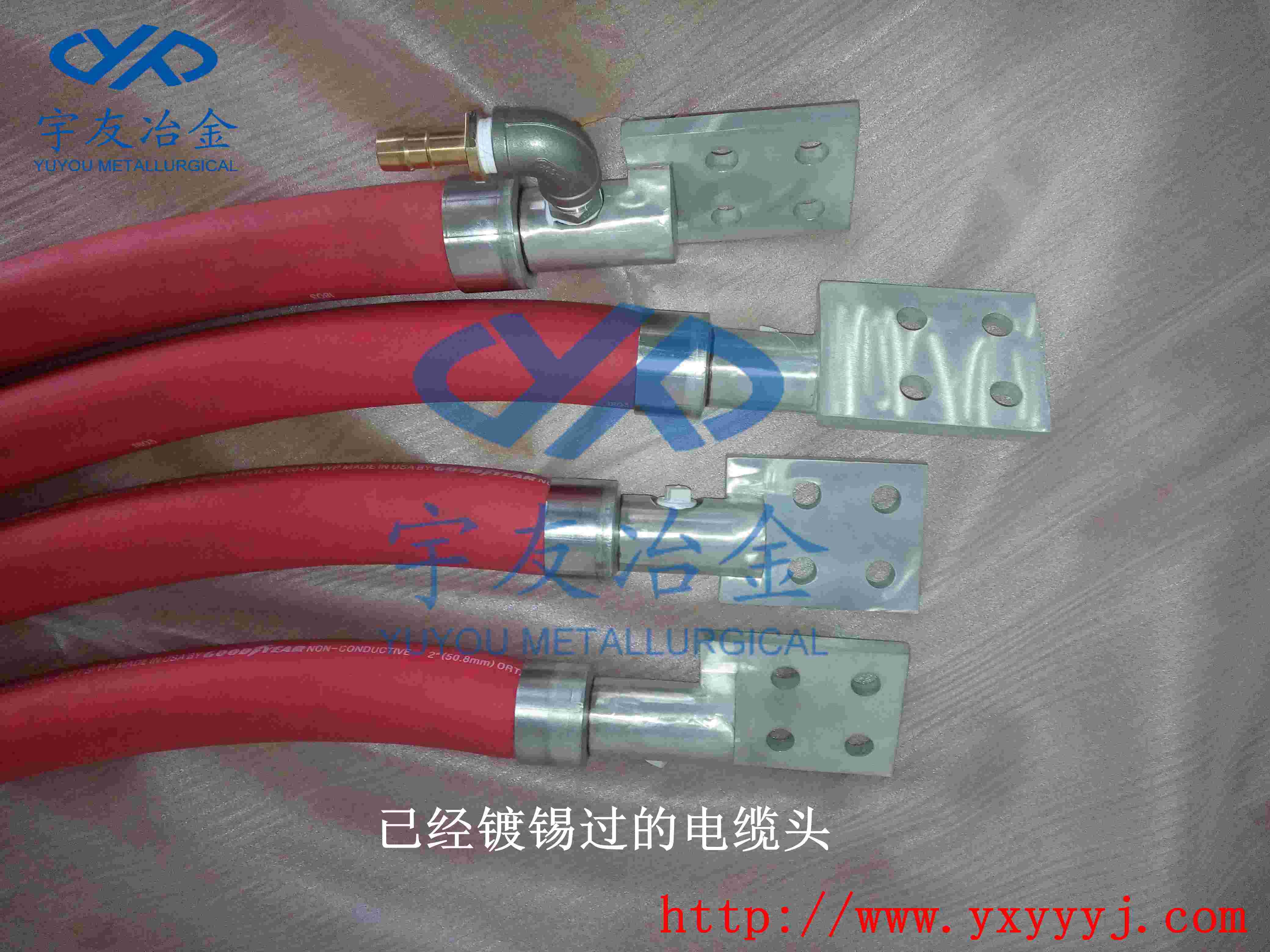 中频炉水冷电缆