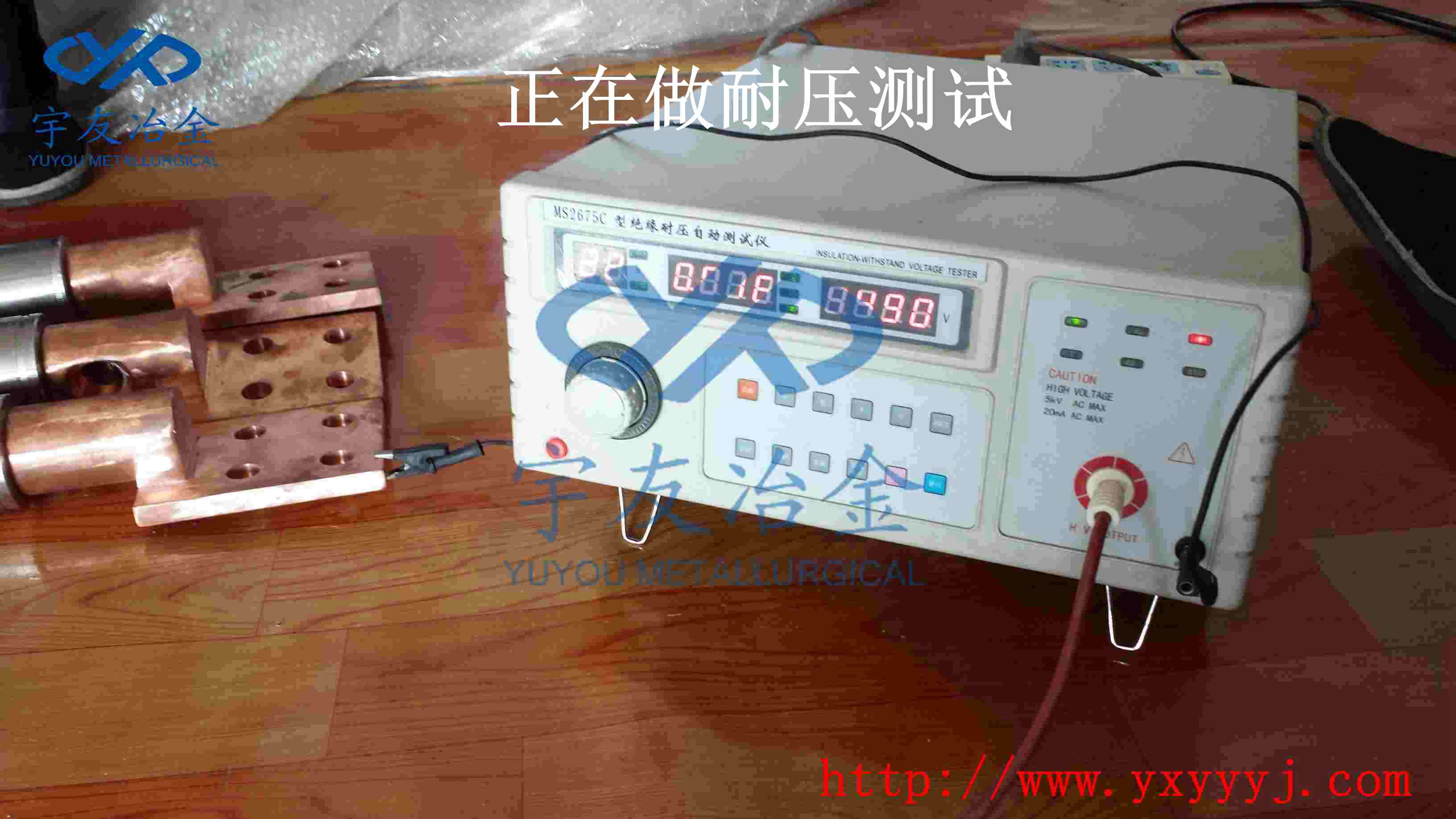 单股水冷电缆耐压测试